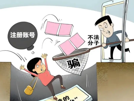 威海网上兼职被骗怎么解决 第1张 威海网上兼职被骗怎么解决 第1张